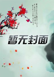 Lu Wanwan Li Jingche